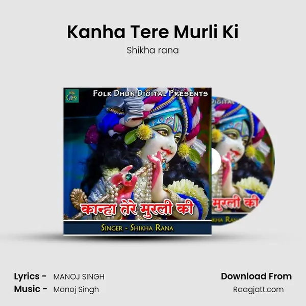 Kanha Tere Murli Ki - Shikha rana album cover 