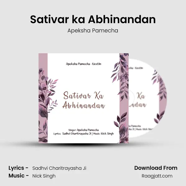 Sativar ka Abhinandan mp3 song