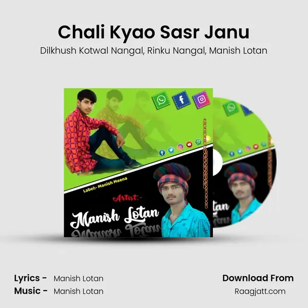 Chali Kyao Sasr Janu mp3 song