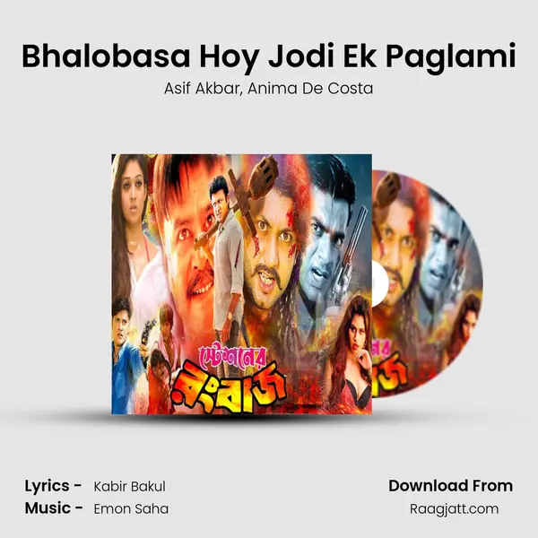 Bhalobasa Hoy Jodi Ek Paglami mp3 song