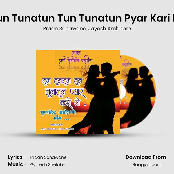 Tun Tunatun Tun Tunatun Pyar Kari Le mp3 song