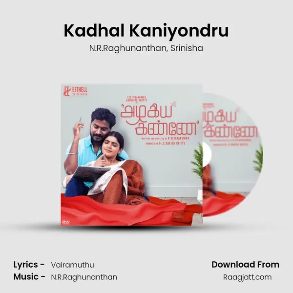 Kadhal Kaniyondru mp3 song