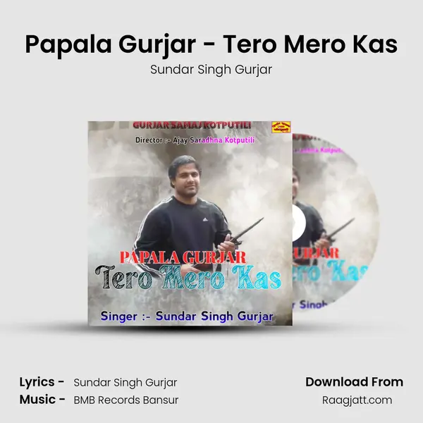 Papala Gurjar - Tero Mero Kas mp3 song