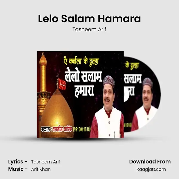 Lelo Salam Hamara - Tasneem Arif album cover 