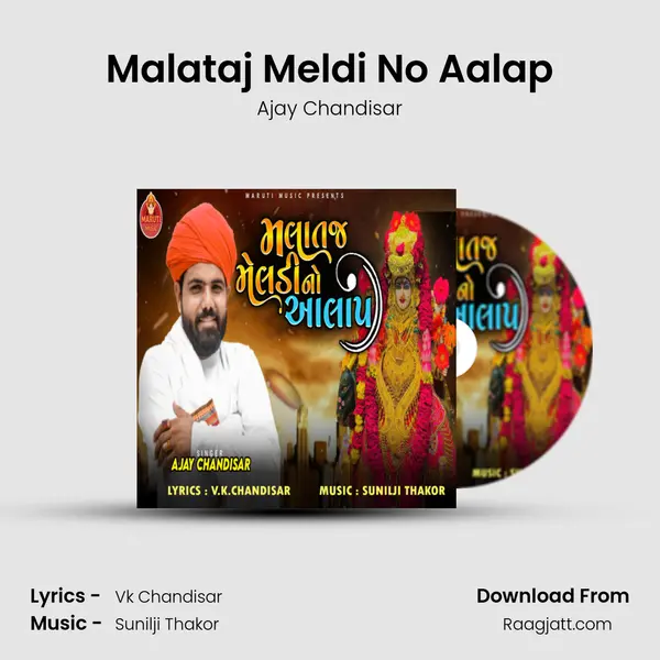 Malataj Meldi No Aalap - Ajay Chandisar album cover 