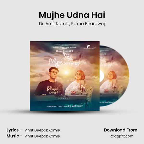 Mujhe Udna Hai - Dr. Amit Kamle album cover 