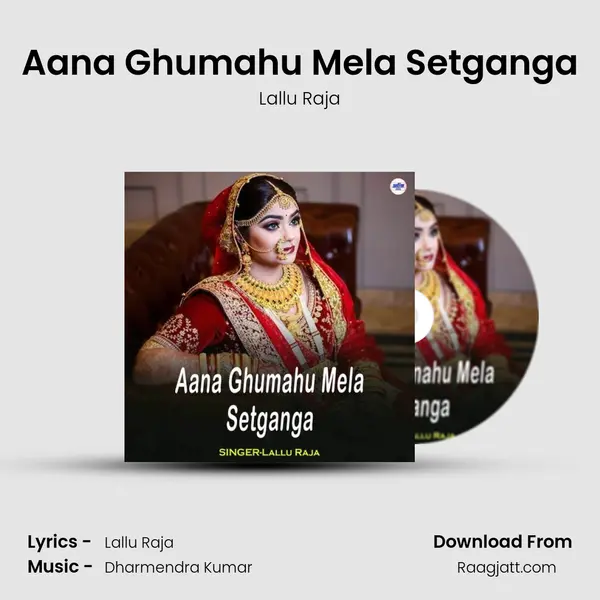 Aana Ghumahu Mela Setganga - Lallu Raja album cover 