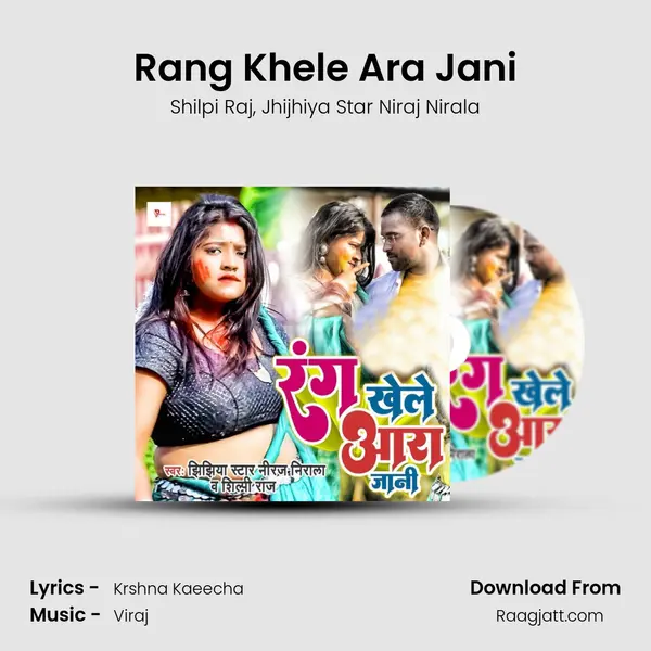 Rang Khele Ara Jani mp3 song