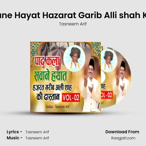 Padu Kala  Sawane Hayat Hazarat Garib Alli shah Ki Dastan vol-0 2 mp3 song