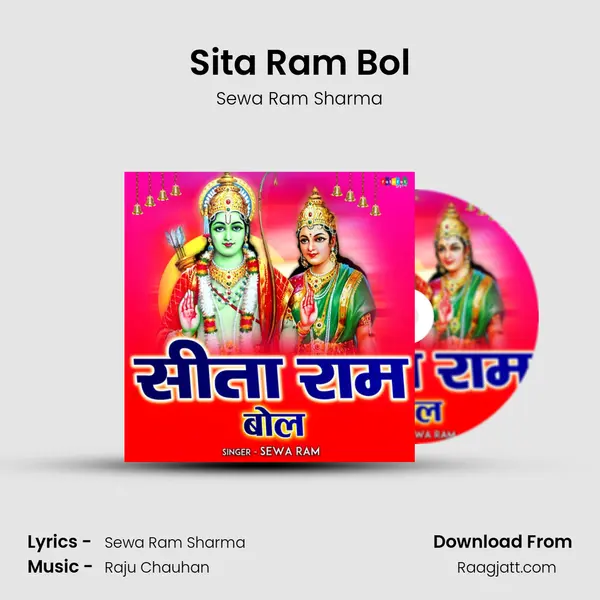 Sita Ram Bol mp3 song