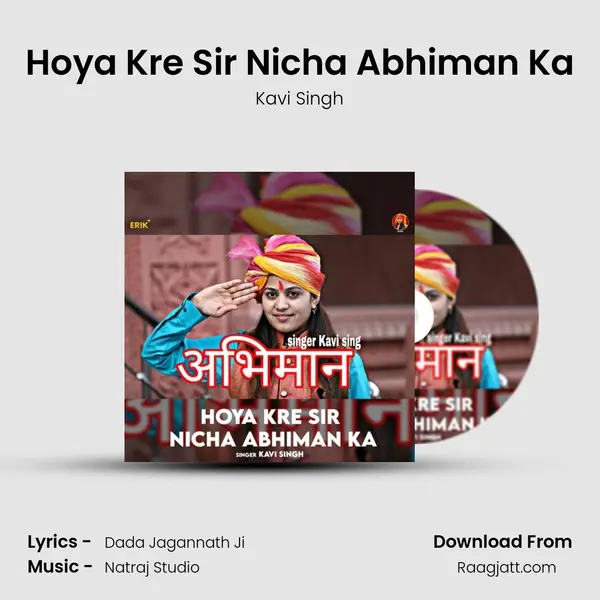 Hoya Kre Sir Nicha Abhiman Ka mp3 song