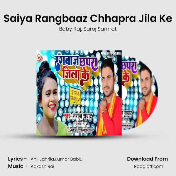 Saiya Rangbaaz Chhapra Jila Ke - Baby Raj album cover 