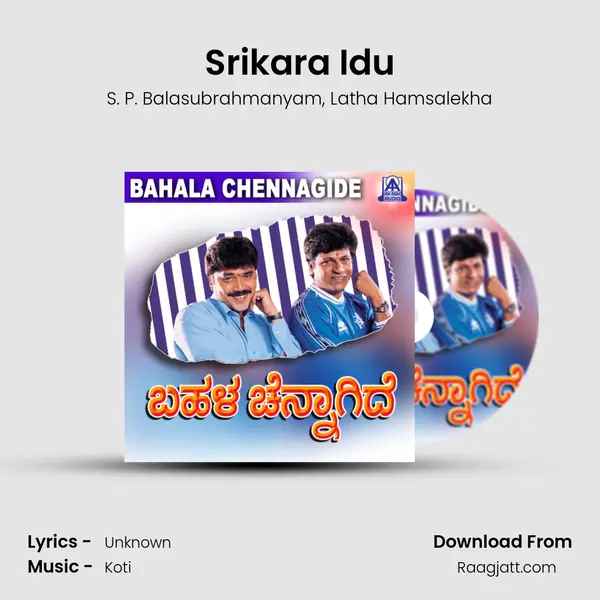 Srikara Idu - S. P. Balasubrahmanyam mp3 song