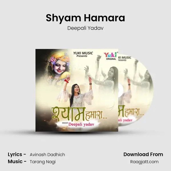 Shyam Hamara mp3 song