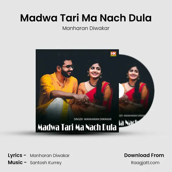 Madwa Tari Ma Nach Dula mp3 song