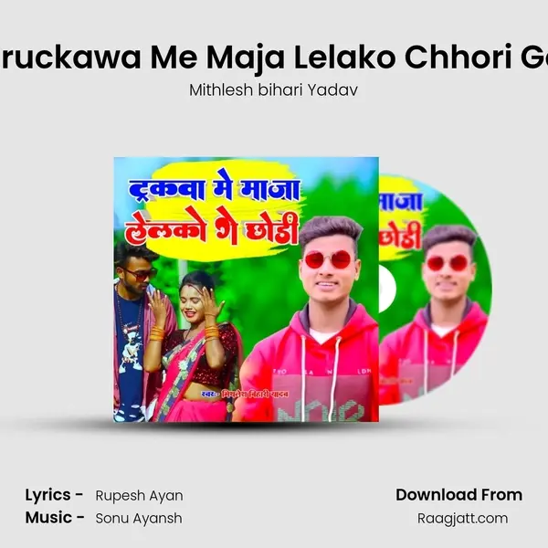 Truckawa Me Maja Lelako Chhori Ge mp3 song