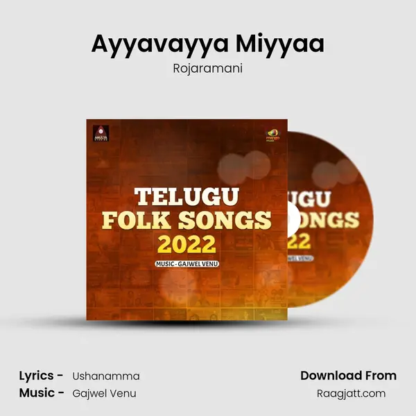 Ayyavayya Miyyaa mp3 song