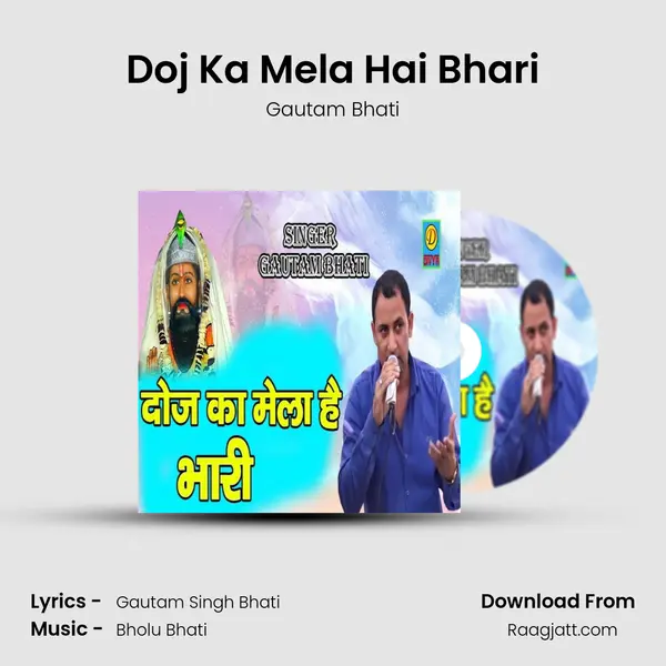 Doj Ka Mela Hai Bhari mp3 song