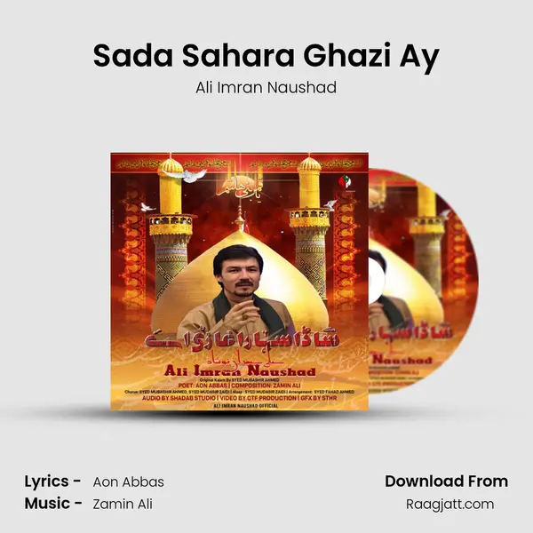 Sada Sahara Ghazi Ay - Ali Imran Naushad album cover 