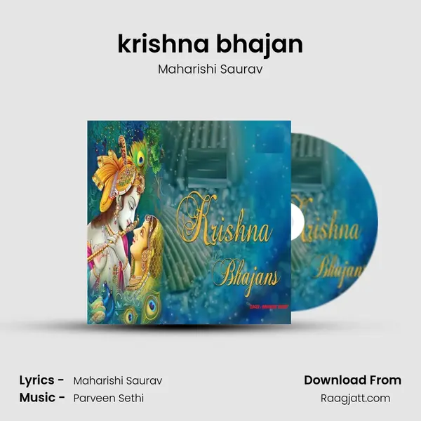 krishna bhajan mp3 song