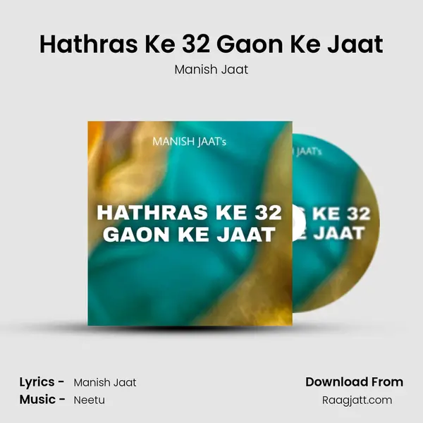 Hathras Ke 32 Gaon Ke Jaat - Manish Jaat album cover 