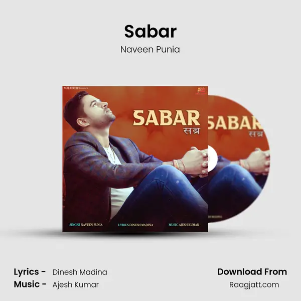 Sabar mp3 song