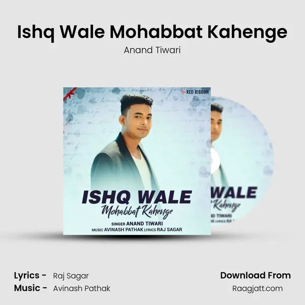 Ishq Wale Mohabbat Kahenge mp3 song