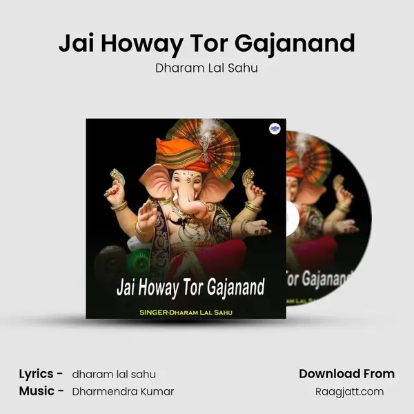 Jai Howay Tor Gajanand mp3 song