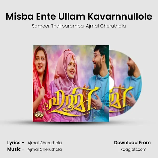 Misba Ente Ullam Kavarnnullole mp3 song