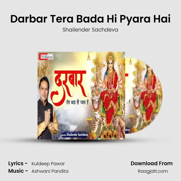 Darbar Tera Bada Hi Pyara Hai mp3 song