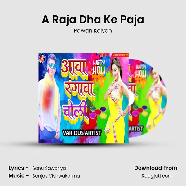 A Raja Dha Ke Paja mp3 song