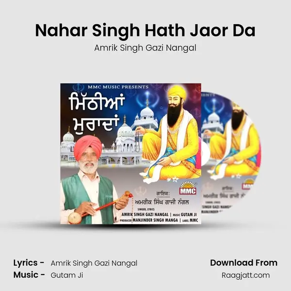 Nahar Singh Hath Jaor Da - Amrik Singh Gazi Nangal album cover 