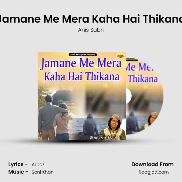 Jamane Me Mera Kaha Hai Thikana mp3 song