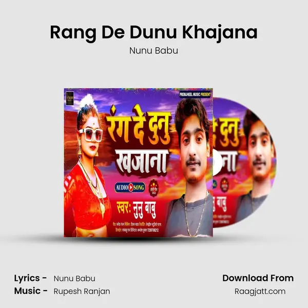 Rang De Dunu Khajana mp3 song