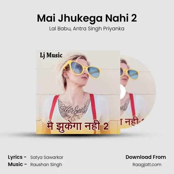 Mai Jhukega Nahi 2 mp3 song