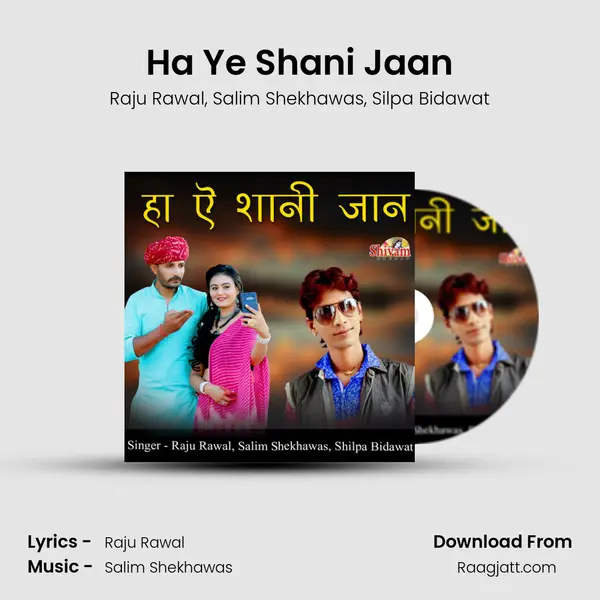 Ha Ye Shani Jaan mp3 song