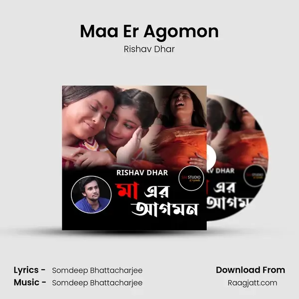 Maa Er Agomon - Rishav Dhar album cover 