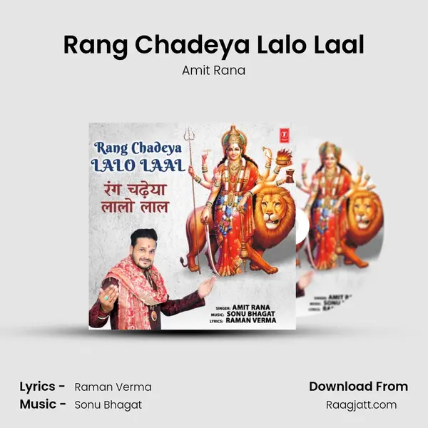 Rang Chadeya Lalo Laal mp3 song