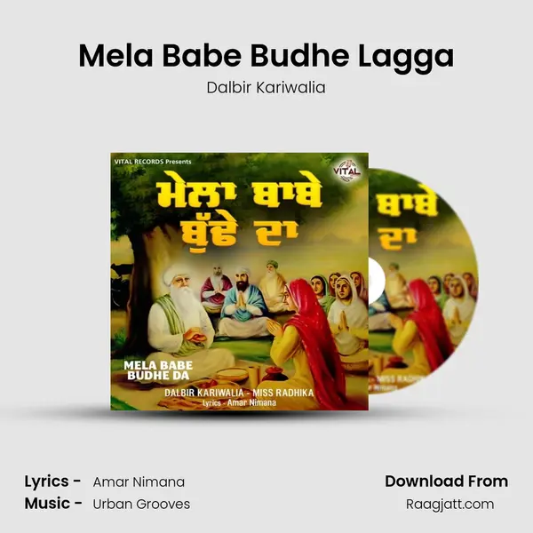 Mela Babe Budhe Lagga mp3 song