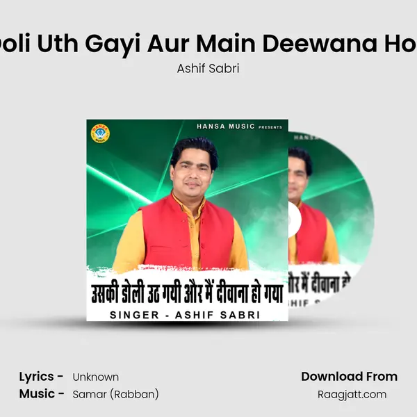 Uski Doli Uth Gayi Aur Main Deewana Ho Gaya mp3 song