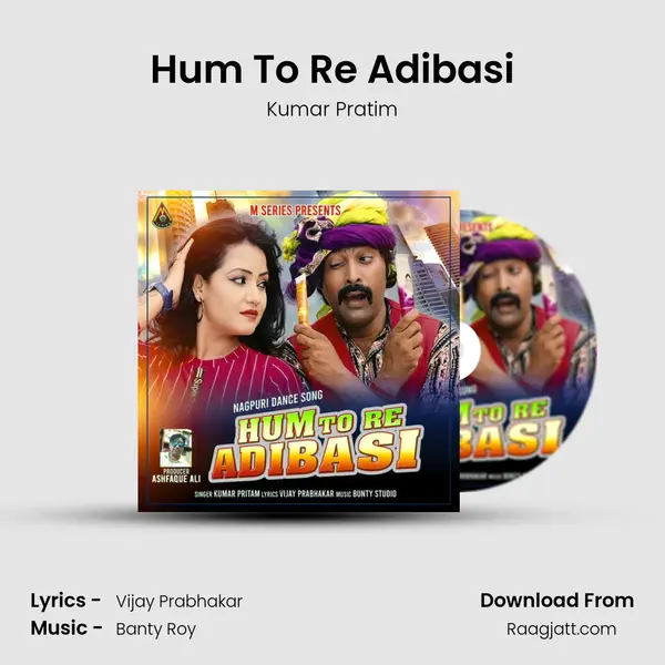 Hum To Re Adibasi mp3 song