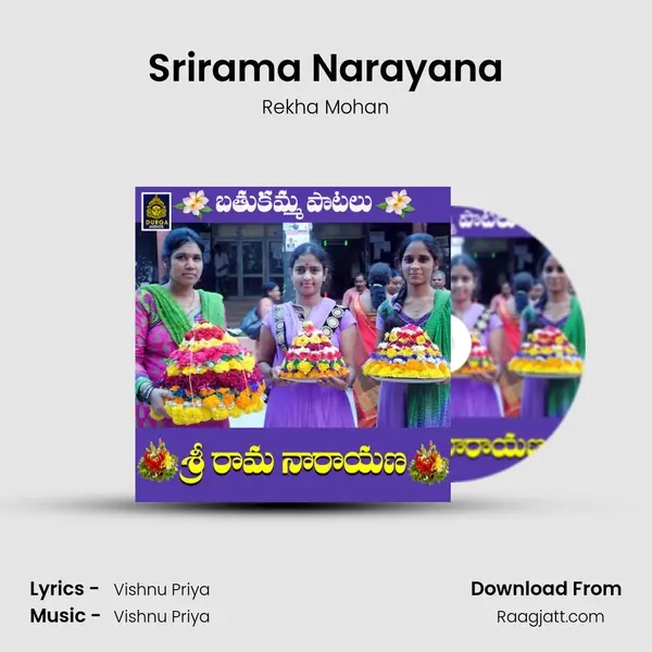 Srirama Narayana - Rekha Mohan album cover 