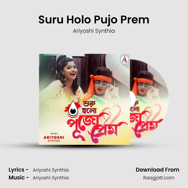 Suru Holo Pujo Prem - Ariyoshi Synthia album cover 