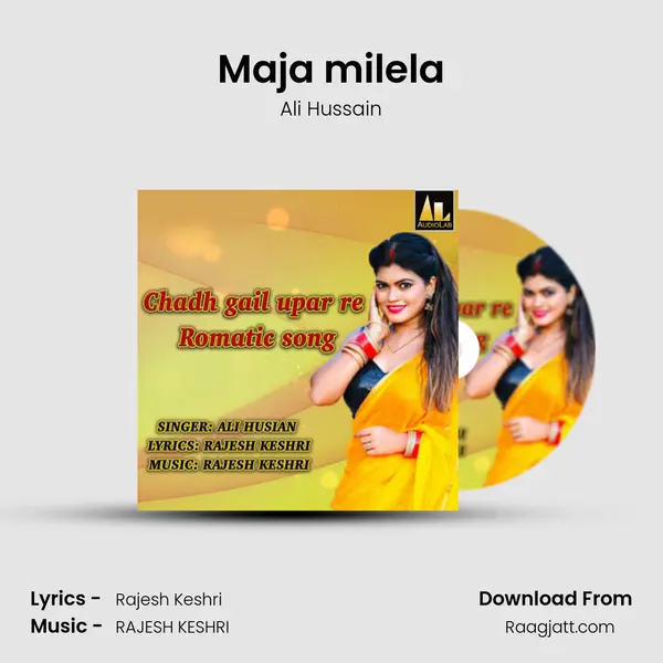 Maja milela mp3 song