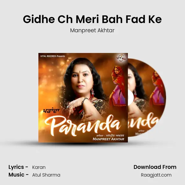 Gidhe Ch Meri Bah Fad Ke - Manpreet Akhtar album cover 