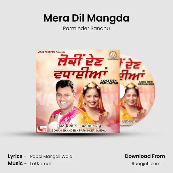 Mera Dil Mangda - Parminder Sandhu album cover 