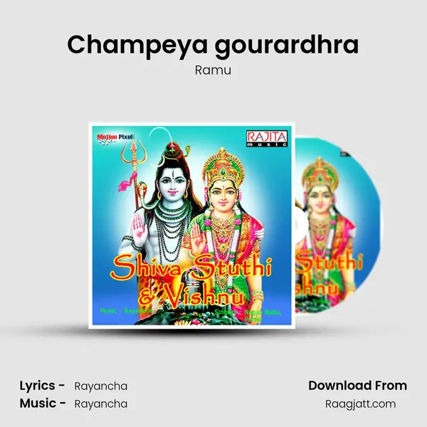 Champeya gourardhra - Ramu album cover 