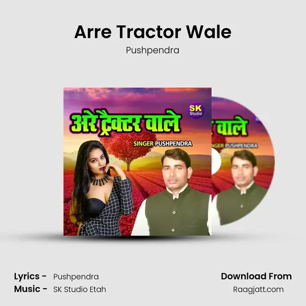 Arre Tractor Wale mp3 song