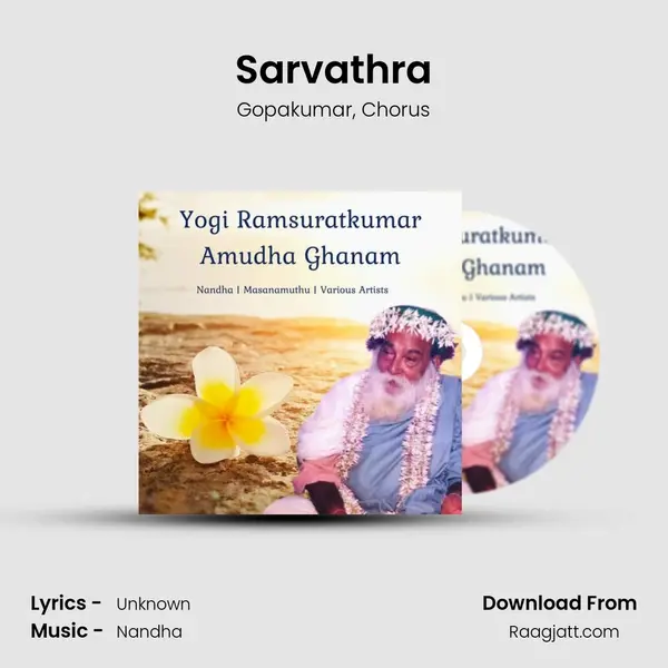 Sarvathra mp3 song