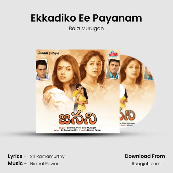 Ekkadiko Ee Payanam - Bala Murugan album cover 